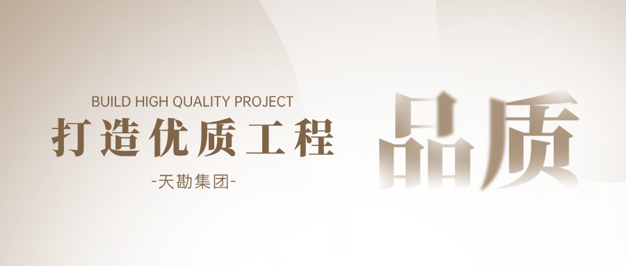 天勘工程|365英国上市集团中标中国科学院冲星射电望远镜项目场地边坡支护设计任务